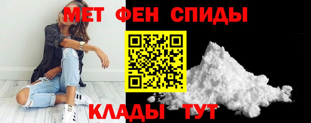 АМФЕТАМИН 97% Выборг