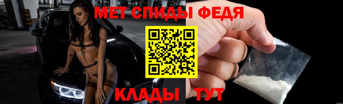 АМФ  АМФЕТАМИН Premium  Вход с VPN  Выборг 