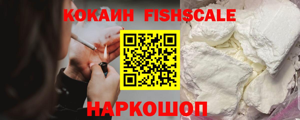 COCAIN Эквадор Выборг
