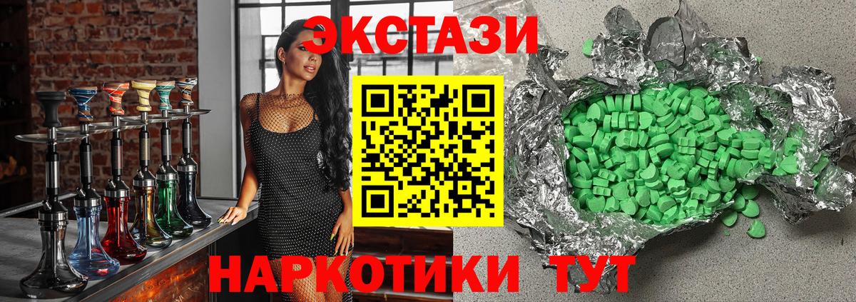 Экстази Philipp Plein  закладки  Вход с VPN  Выборг  ЭКСТАЗИ таблы 
