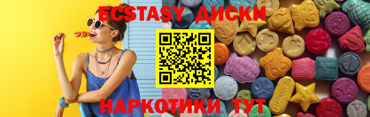 Ecstasy XTC Выборг