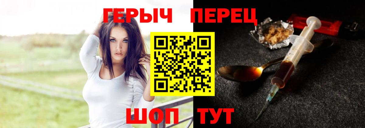 Выборг  Героин  Вход с VPN  ГЕРОИН афганец 