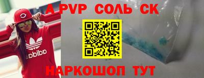 амф Аргун