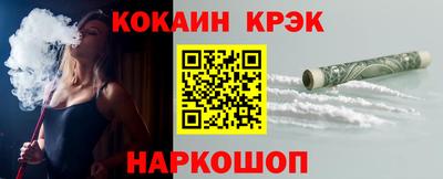 не бодяженный Апшеронск
