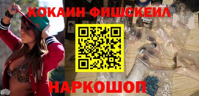 бошки Апрелевка