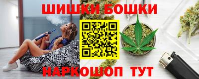 бошки Апрелевка