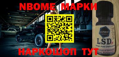 бошки Апрелевка