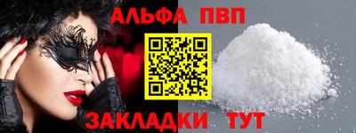 не бодяженный Апшеронск