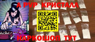 амф Аргун