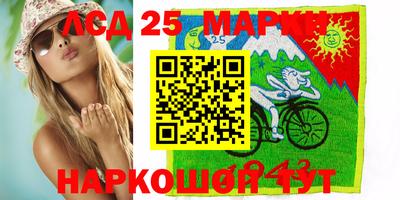 бошки Апрелевка