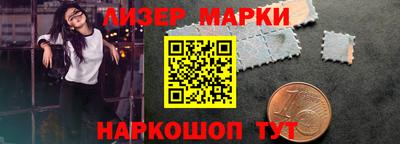 не бодяженный Апшеронск