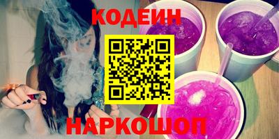 не бодяженный Апшеронск