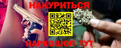 амф Аргун