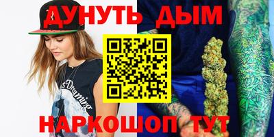 бошки Апрелевка