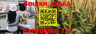бошки Апрелевка