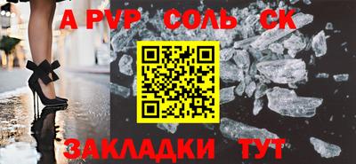 бошки Апрелевка