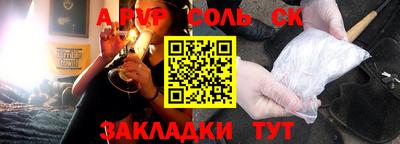 бошки Апрелевка