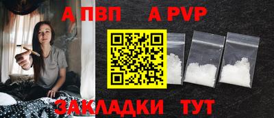 не бодяженный Апшеронск