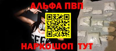 бошки Апрелевка