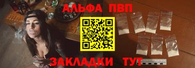 бошки Апрелевка