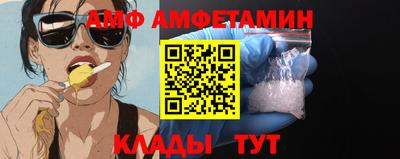 амф Аргун