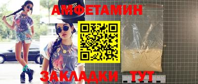 бошки Апрелевка