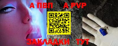не бодяженный Апшеронск