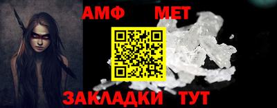амф Аргун