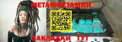 не бодяженный Апшеронск