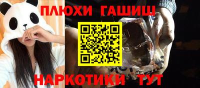 не бодяженный Апшеронск