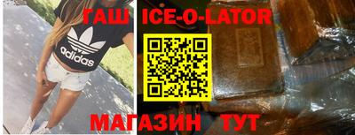 бошки Апрелевка