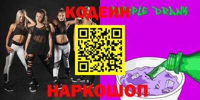 не бодяженный Апшеронск