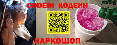 амф Аргун