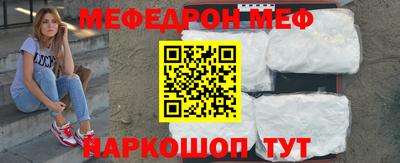 амф Аргун