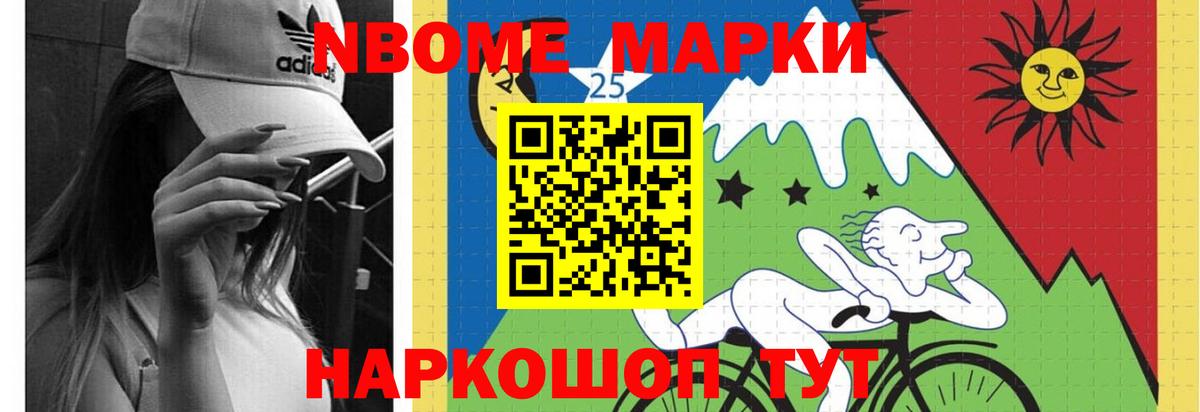 LSD-25 экстази кислота Выборг