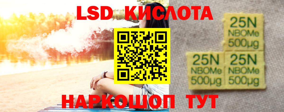 Лсд 25 экстази ecstasy  Лсд 25 экстази ecstasy  Вход с VPN  Выборг 
