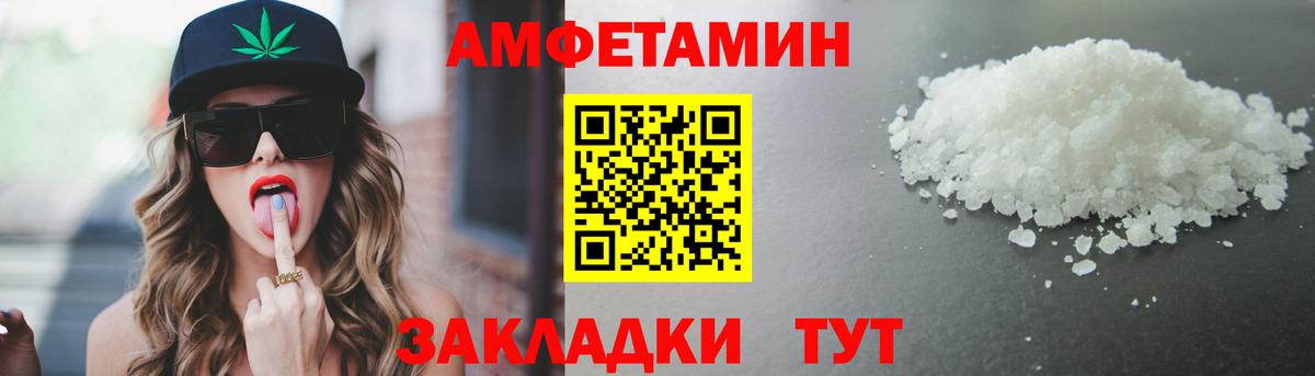 Метамфетамин пудра Выборг