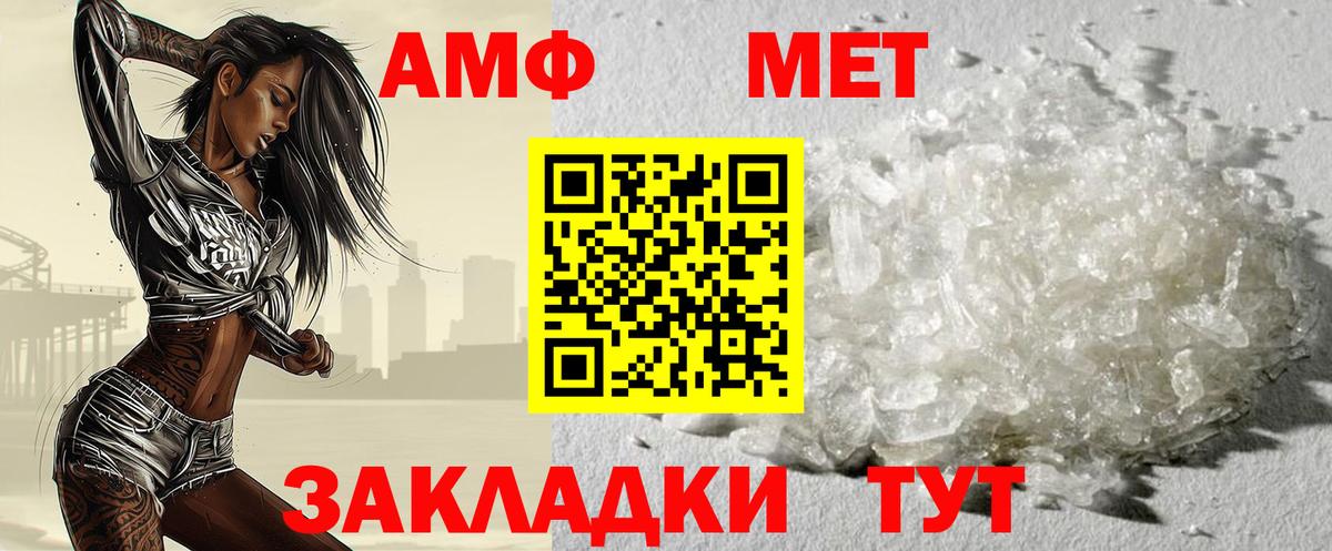 Выборг  МЕТАМФЕТАМИН витя  МЕТАМФЕТАМИН витя  Вход с VPN 