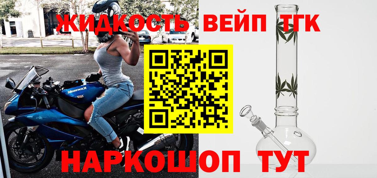 цены наркотик  Дистиллят ТГК вейп с тгк  Вход с VPN  Выборг  ТГК THC oil 
