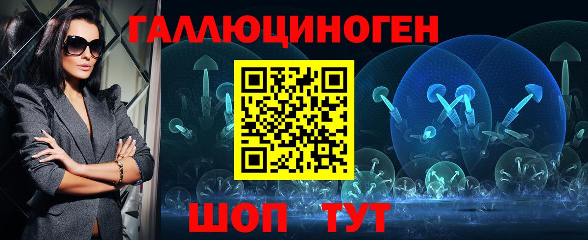 Псилоцибиновые грибы ЛСД  Вход с VPN  Выборг 
