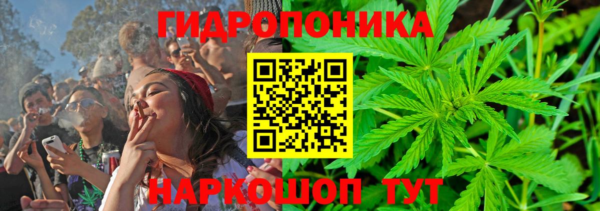 ГАШ  Марихуана  Alpha-PVP СОЛЬ   Меф   Выборг  Меф  Вход с VPN  Cocaine  LSD-25 