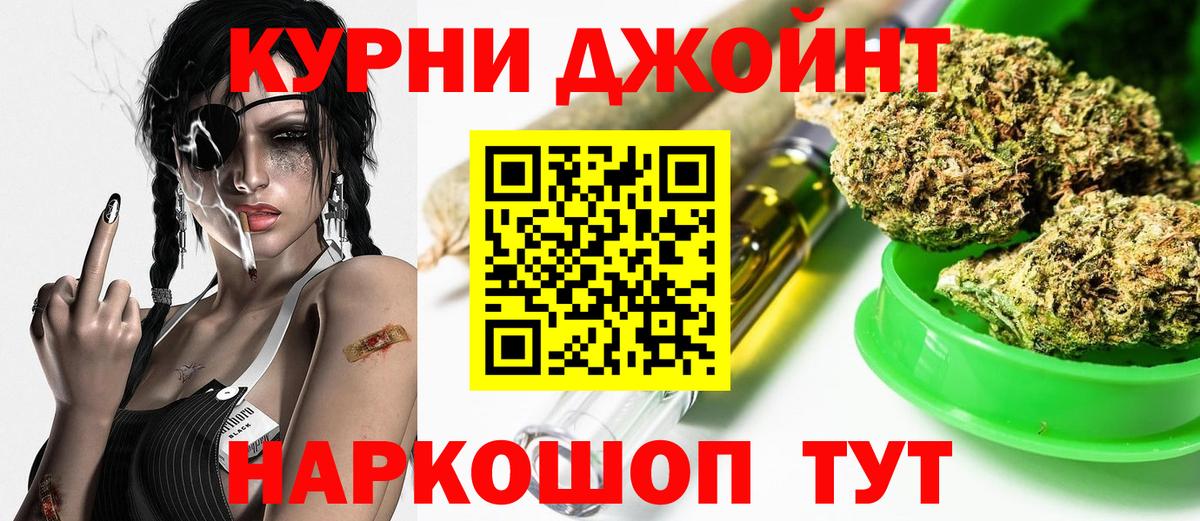 Бошки Шишки AK-47  Шишки марихуана Bruce Banner  Выборг  Вход с VPN  Каннабис Ganja 